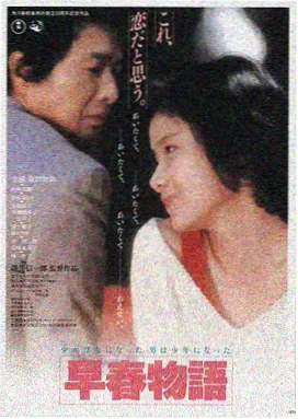午夜之眼 悬疑惊悚